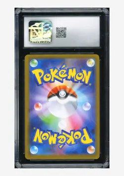 Pokemon CGC 8.5 Lillie's Determination SR 2025 086/063 M1L Japanese - Image 2