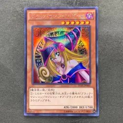 NM Dark Magician Girl 15AX-JPM01 Secret Rare YuGiOh 360 - Image 1