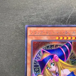 NM Dark Magician Girl 15AX-JPM01 Secret Rare YuGiOh 360 - Image 2