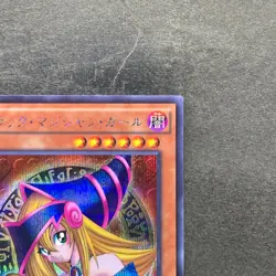 NM Dark Magician Girl 15AX-JPM01 Secret Rare YuGiOh 360 - Image 3