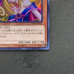 NM Dark Magician Girl 15AX-JPM01 Secret Rare YuGiOh 360 - Image 5