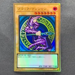NM Dark Magician LGB1-JPS01 Premium Gold Rare YuGiOh 410 - Image 1