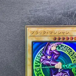 NM Dark Magician LGB1-JPS01 Premium Gold Rare YuGiOh 410 - Image 2