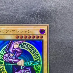 NM Dark Magician LGB1-JPS01 Premium Gold Rare YuGiOh 410 - Image 3