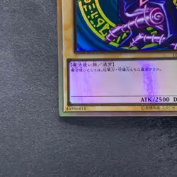 NM Dark Magician LGB1-JPS01 Premium Gold Rare YuGiOh 410 - Image 4