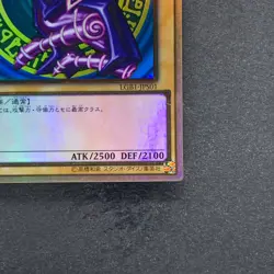 NM Dark Magician LGB1-JPS01 Premium Gold Rare YuGiOh 410 - Image 5