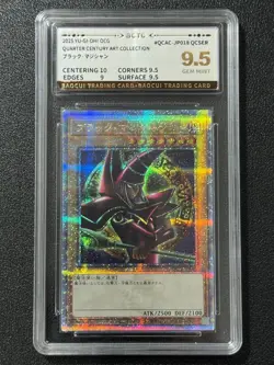YU-GI-OH! BCTC9.5 DARK MAGICIAN QCAC-JP018 QCSER 2025 JAPANESE - Image 1