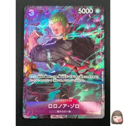 [NM] Roronoa Zoro ONE PIECE Japanese OP09-076 Promotion Pack EX Vol.2 25F27 - Image 1