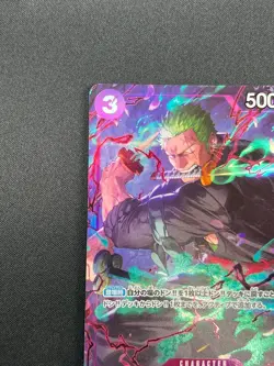 [NM] Roronoa Zoro ONE PIECE Japanese OP09-076 Promotion Pack EX Vol.2 25F27 - Image 4
