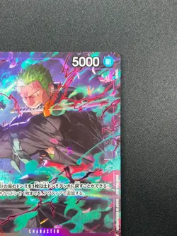[NM] Roronoa Zoro ONE PIECE Japanese OP09-076 Promotion Pack EX Vol.2 25F27 - Image 5