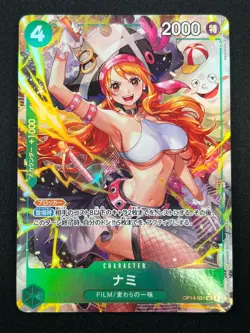 [NM] Nami ONE PIECE Card Japanese OP14-031 Parallel The Azure Sea's Seven 25F28 - Image 2