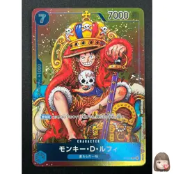 [NM]Monkey D. Luffy ONE PIECE Card Japanese P-043 Weekly Shonen Jump Promo 25F30 - Image 1