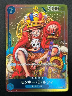 [NM]Monkey D. Luffy ONE PIECE Card Japanese P-043 Weekly Shonen Jump Promo 25F30 - Image 2