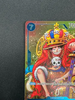 [NM]Monkey D. Luffy ONE PIECE Card Japanese P-043 Weekly Shonen Jump Promo 25F30 - Image 4