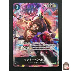 [NM] Monkey.D.Luffy ONE PIECE OP04-090 SR Parallel Kingdoms of Intrigue 25F26 - Image 1
