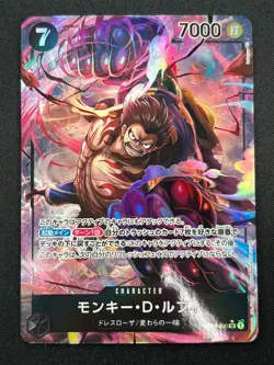 [NM] Monkey.D.Luffy ONE PIECE OP04-090 SR Parallel Kingdoms of Intrigue 25F26 - Image 2