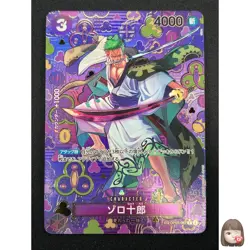 [NM] Zoro-Juurou ONE PIECE Japanese OP05-067 R Emperors in the New World 25F21 - Image 1
