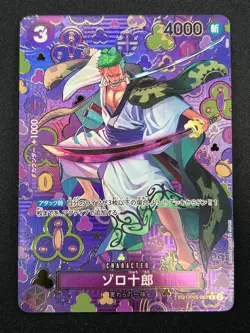 [NM] Zoro-Juurou ONE PIECE Japanese OP05-067 R Emperors in the New World 25F21 - Image 2
