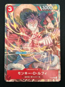 [NM] Monkey D. Luffy ONE PIECE Card Game Japanese P-006 V Jump Promo 25F24 - Image 2