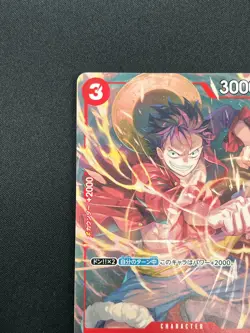 [NM] Monkey D. Luffy ONE PIECE Card Game Japanese P-006 V Jump Promo 25F24 - Image 4