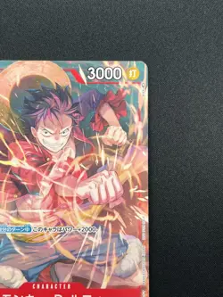 [NM] Monkey D. Luffy ONE PIECE Card Game Japanese P-006 V Jump Promo 25F24 - Image 5