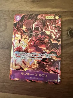 Monkey D. Luffy (Alt Art) OP09-119 SEC Emperors in the New World - Japanese - Image 1