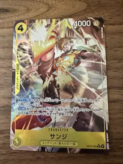 ONE PIECE TCG Japanese 2026 EGGHEAD CRISIS Sanji (Alt Art) EB04-052 R NM - Image 1