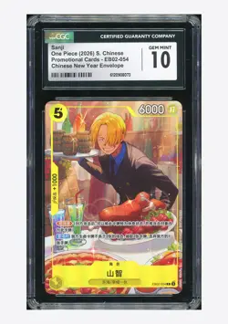 One Piece CGC 10 GEM MINT Sanji SR Promo 2026 EB02-054 New Year Envelope Chinese - Image 1