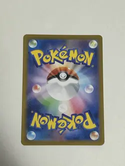 Pokemon Psyduck Art Rare Full Art Holo Sv2a 151 175/165 Japanese Card - Image 2