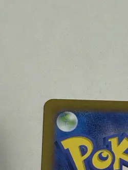 Pokemon Psyduck Art Rare Full Art Holo Sv2a 151 175/165 Japanese Card - Image 4