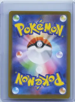 2026 Pokemon Card Japanese Rowlet AR 082/080 M3 Nihil Zero Japanese NM - Image 2