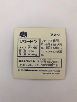 Pokemon Chrizard Holo Charmander Blizzard Town Vintage Amada Sticker Card #167 - Image 4