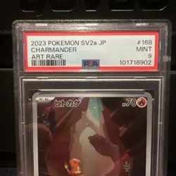 Charmander 168/165 Sv2a: Pokemon Card 151 Holo (Japanese) - Image 2