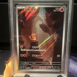 Charmander 168/165 Sv2a: Pokemon Card 151 Holo (Japanese) - Image 3