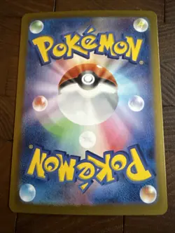 Roaring Moon ex SAR 218/187 Terastal Festival sv8a Pokemon Card Game Japanese - Image 2