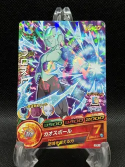 Dragon Ball Heroes Frost GDPJ-22 Promo Card V Jump Japanese US SELLER LP - Image 1