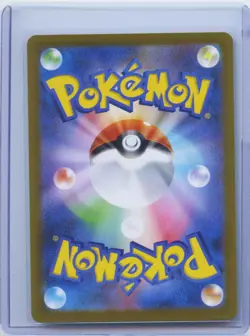 Dedenne AR 085/080 Nihil Zero M3 Pokemon Card Japanese Near Mint - Image 2