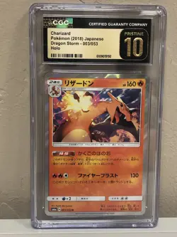 CGC 10 PRISTINE Charizard 003/053 HOLO Japanese Dragon Storm Pokemon Card 5b - Image 1
