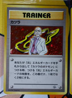 LP/HP Japanese COMPLETE Pokemon 64-Card BLAINE CITY GYM Theme DECK Set Guren - Image 3