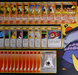 LP/HP Japanese COMPLETE Pokemon 64-Card BLAINE CITY GYM Theme DECK Set Guren - Image 5