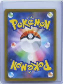 Ivysaur AR 065/063 Mega Brave M1L Pokemon Card Japanese [Near Mint] - Image 2