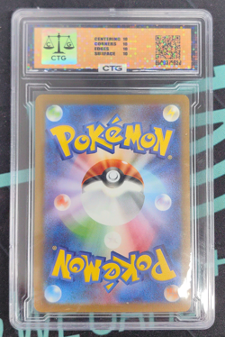 Charizard ex 185/165 SR Pokemon Japanese 2023 Pokemon 151 SV2a - Image 2