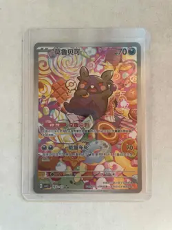 2025 Pokemon TCG S-Chinese Gem Pack Vol.3 CBB3C 14 07/07 Morpeko Holo XH39 - Image 1