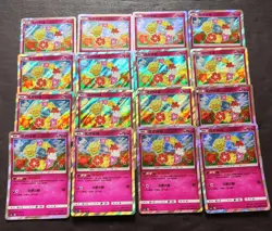 16 Lot Pokemon TCG Chinese CSM1cC Comfey. Holo. SE58 - Image 1