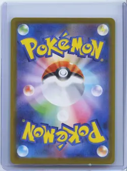 2026 Pokemon Card Japanese Full Art Tyrunt AR m3 089/080 Nullifying Zero NM - Image 2