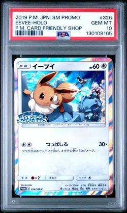 POKEMON 2019 EEVEE-HOLO P.M. CARD FRIENDLY SHOP JP SM PROMO #326 PSA 10 - Image 1