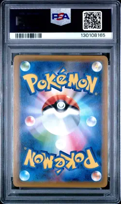 POKEMON 2019 EEVEE-HOLO P.M. CARD FRIENDLY SHOP JP SM PROMO #326 PSA 10 - Image 2