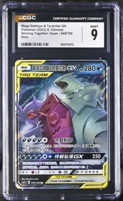 Pokemon Mega Sableye & Tyranitar GX 2023 CHN Shining Together 045/150 Holo CGC 9 - Image 1
