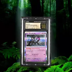 Pokemon Munkidori 055/101 Transformation Mask - sv6 Japanese Pristine 10 (2024) - Image 1