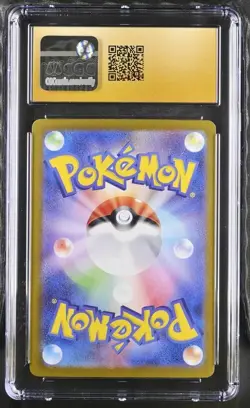 Pokemon Munkidori 055/101 Transformation Mask - sv6 Japanese Pristine 10 (2024) - Image 3
